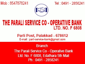 Parali SCB Logo